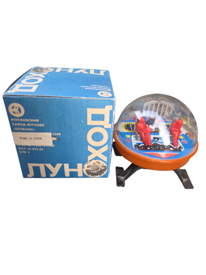 USSR UFO